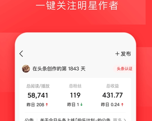 澳门金沙网站头条新闻今日头条app