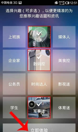 金沙casino赌场百度新闻头条新闻forAndroidv8340安卓版